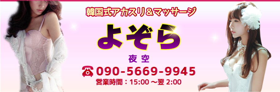 �Ȗ،��ߐ{�����s�̃����N�[�[�V����